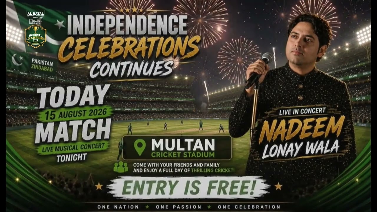 Live Concert at Multan Cricket Stadium | Al Batal Presents UOL National Champions Cup | FREE ENTRY