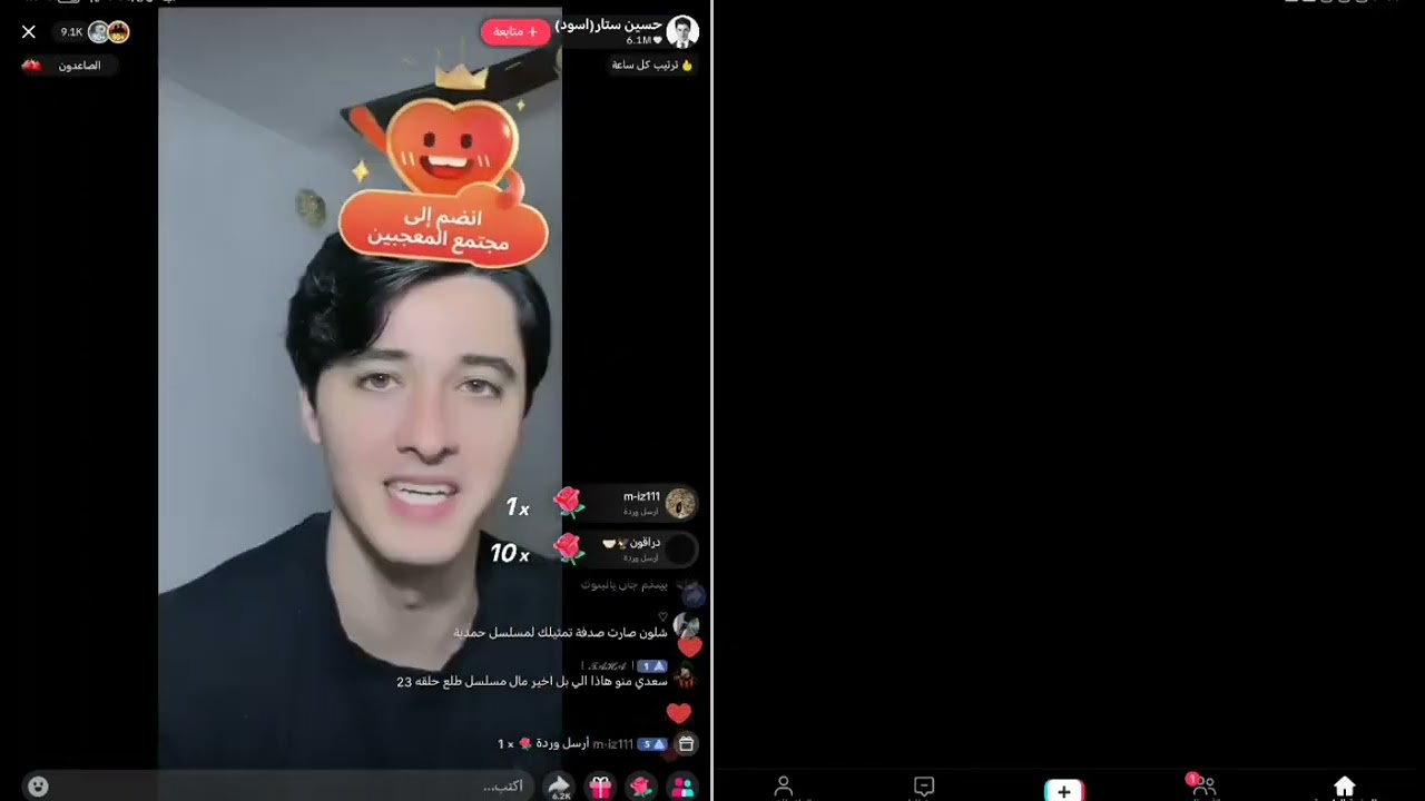 بث سعدي حسن الأسود 