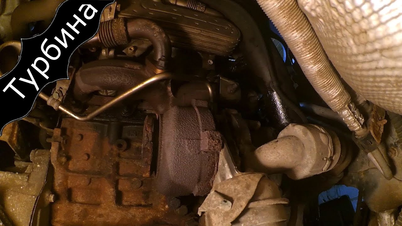 Как снять турбину VW golf 5 1.9 TDI