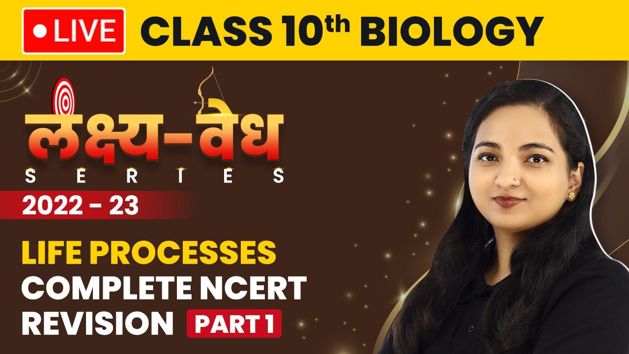 Class 10 Biology - Life Processes Complete NCERT Revision (2022-23) LIVE