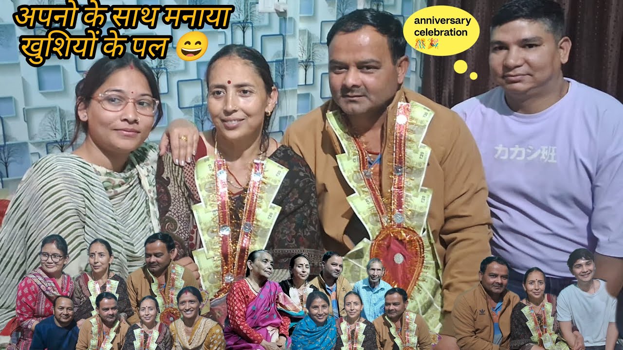 #अपनो के साथ मनाया# खुशियों के पल #😄#