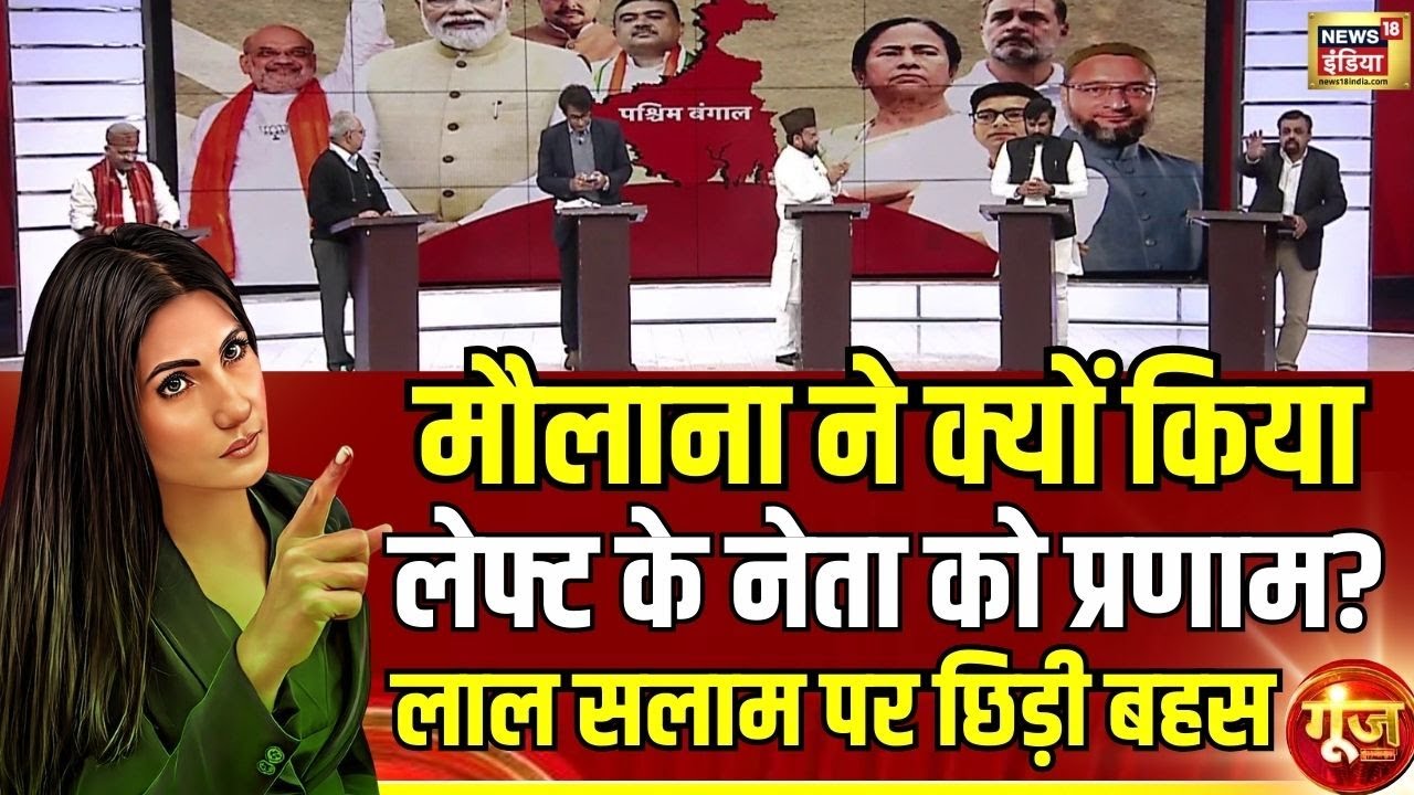 Goonj With Rubika Liyaquat: हाईकोर्ट का ऑर्डर, ममता खाली करो बॉर्डर ! | SIR | Mamata Banerjee