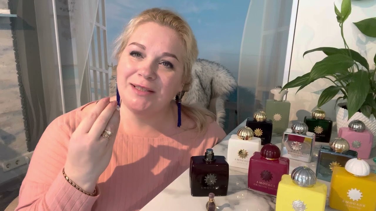 Amouage Lyric ,Amouage Honor-начало !Коллекция.