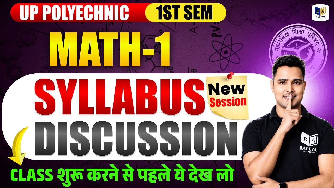 UP Polytechnic 1st Semester Maths-1 New Syllabus 2026-27 | Complete Syllabus Discussion | BTEUP