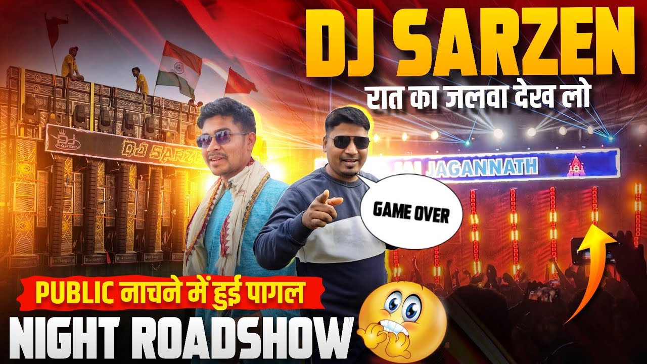 DJ SARZEN MONSTER BASS KA जलवा PUBLIC  नाचने  ME मजबूर  HO GYE THE GAME CHANGER  MOTTO 2026# #DJ