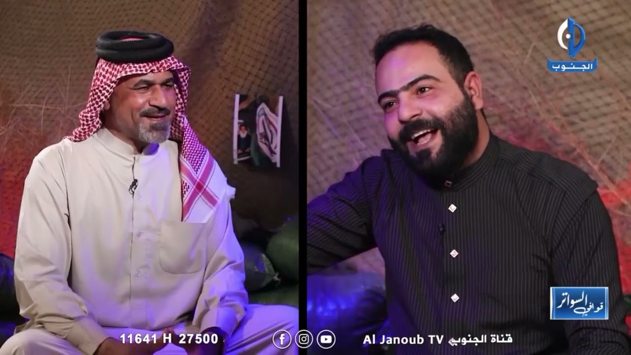 قوافي السواتر قناة الجنوب الفضائيه حلقة المهوال عقيل الزيداوي