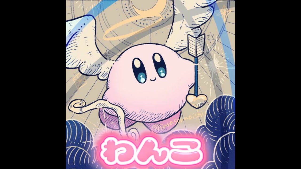 [FREE] NINTENDO x MC VIRGINS x MEME RAP Type Beat 2022 - 