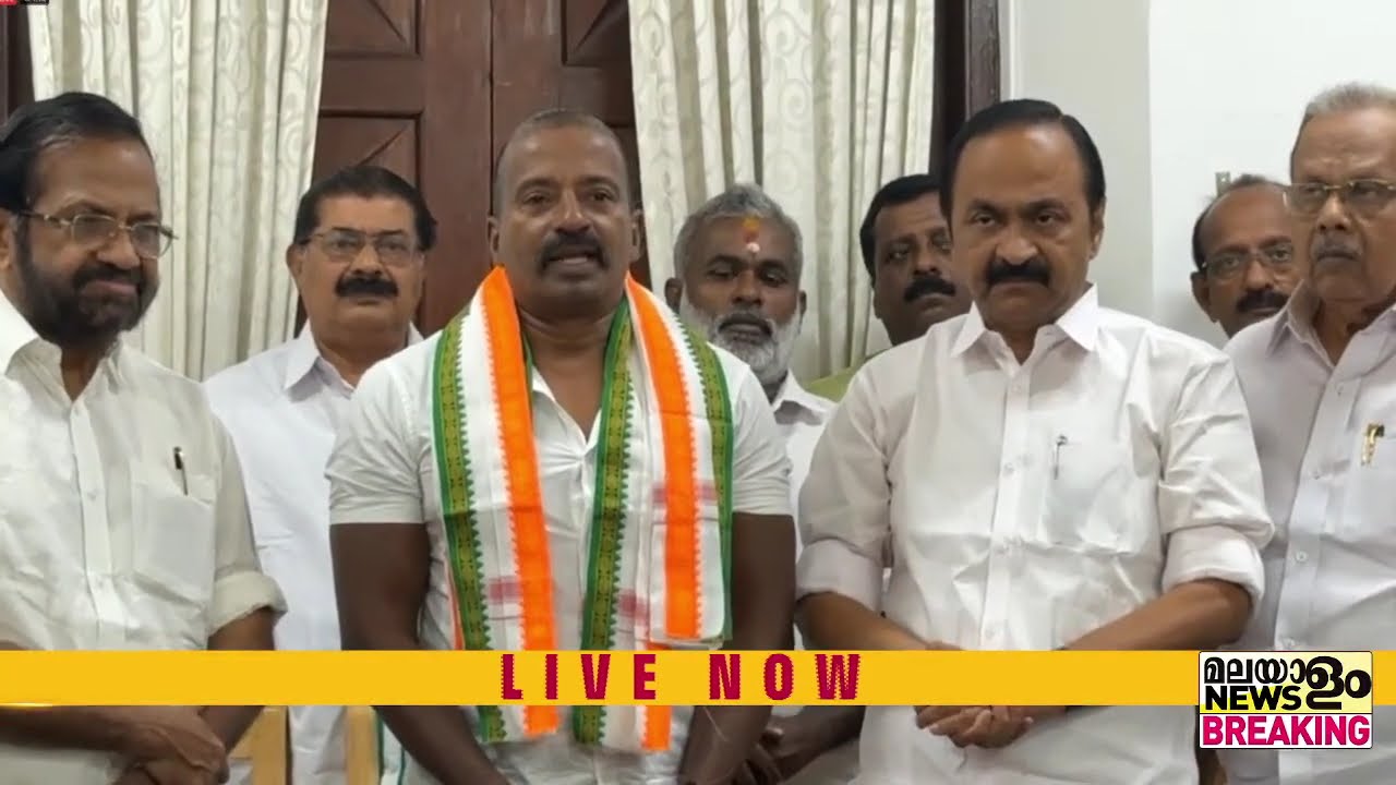 ബാലസംഘത്തിൽ തുടങ്ങി 50 വർഷം പാർട്ടിയിൽ, ചേർന്ന്പോകാൻ പറ്റുന്നില്ല,കോൺഗ്രസാണ് കേരളത്തിലെ ലെഫ്റ്റിസം