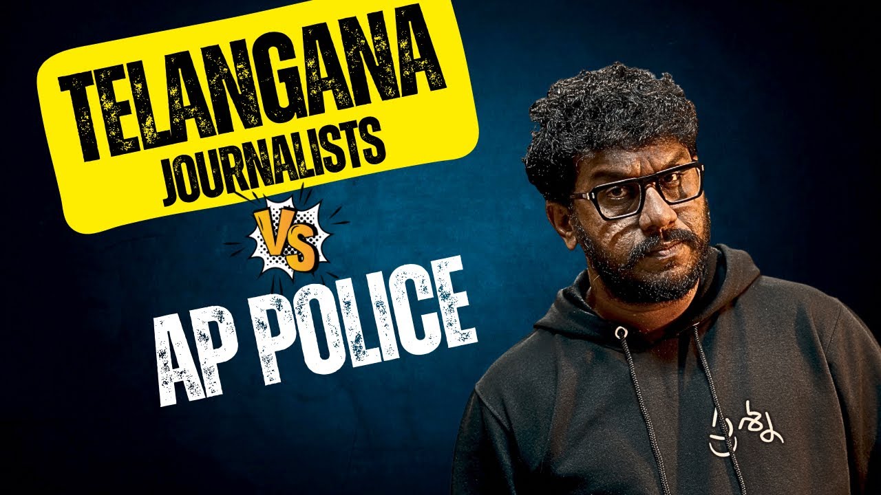 TELANGANA JOURNALISTS vs AP POLICE | #prashna #prasna #galam #galambyprashna #telangana