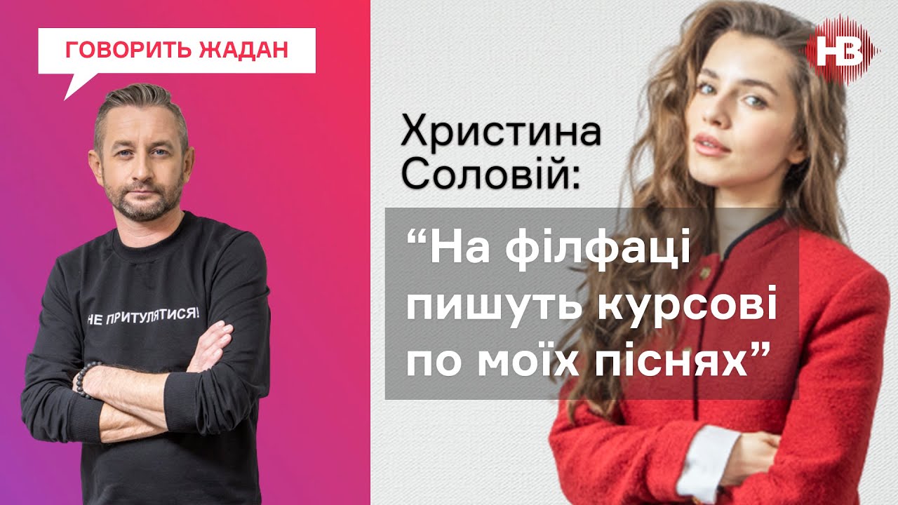 Я снялась для Playboy, чтобы показать свое взросление – Христина Соловий