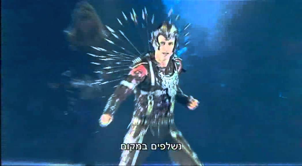 שיר מורנו, שירן סנדל, דניאל ליטמן ועומר דרור - זה תורי