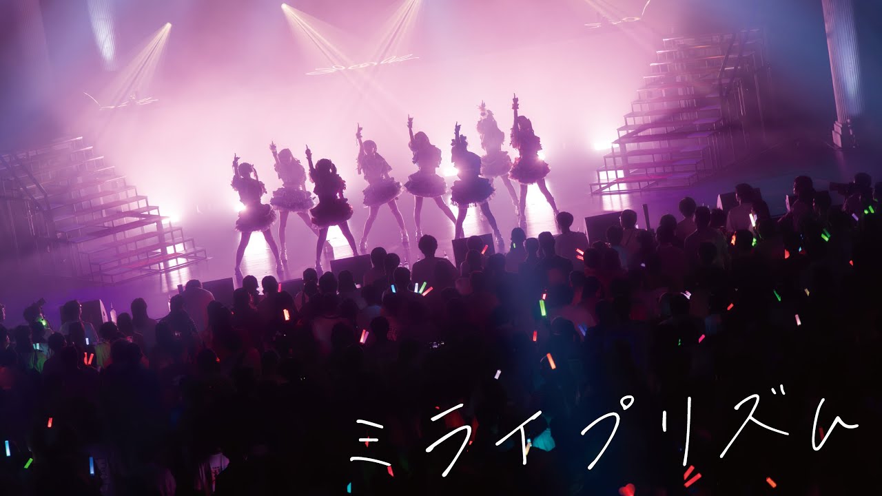 【LIVE】君に、胸キュン。「ミライプリズム」（2025.8.14 at COMTEC PORTBASE）【君キュン】