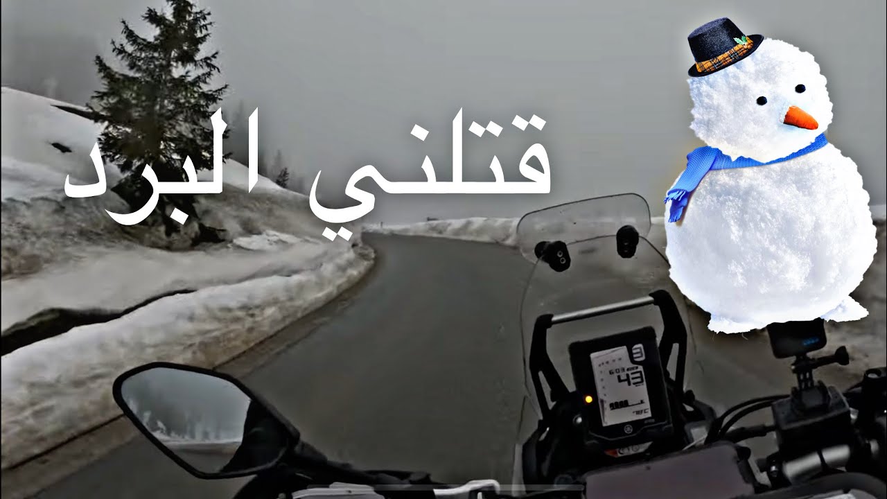 Vlog18 باش دوش خاص تكون دكي بزاف😅