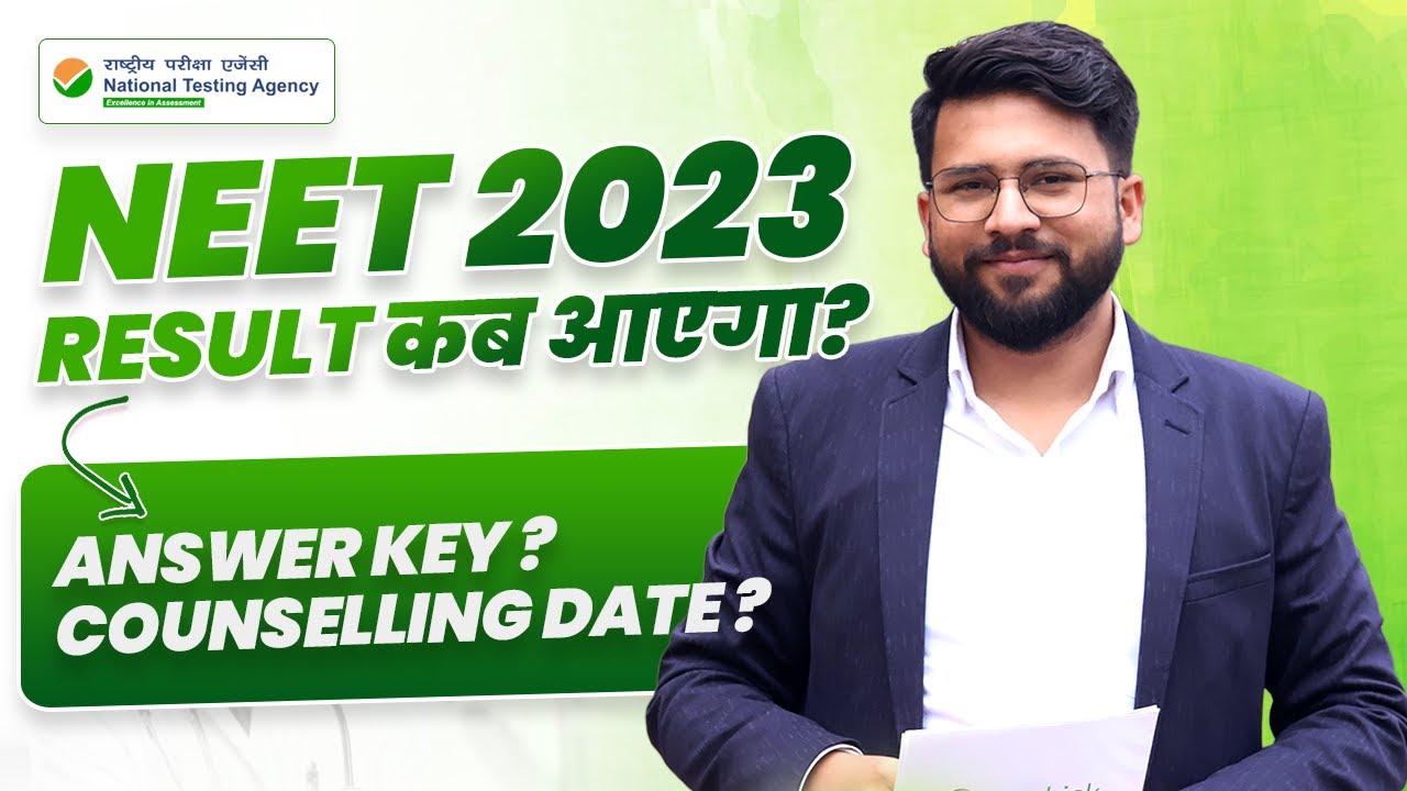 NEET 2023 Result Expected Date | Answer Key, Counselling Date? | NEET 2023 Latest News Today