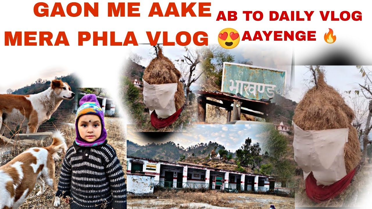Gaon Me Aake Mera Phla Vlog 🥰/ Ab To Daily Vlog Aayenge ❤️ #gaonvlog #villagevlog #dailyvlogs 