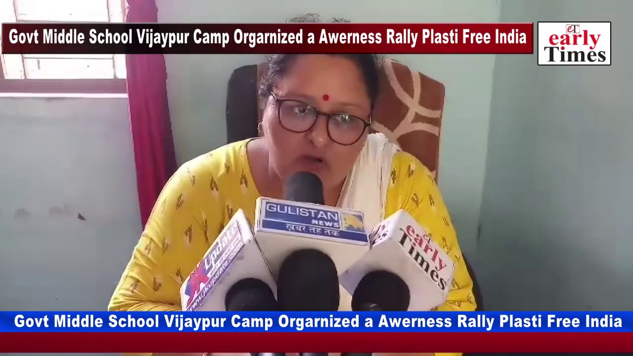Govt Middle School Vijaypur Camp Orgarnized a Awerness Rally Plasti Free India