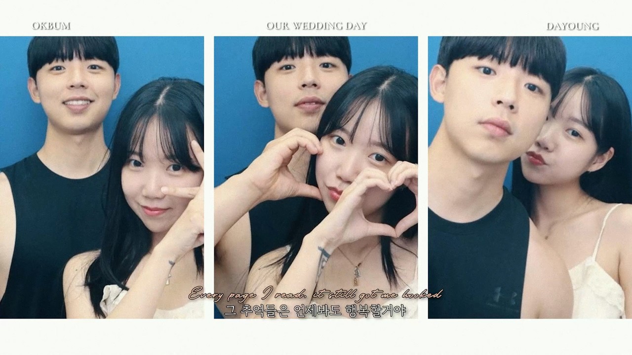 연애할때 사진 많이 찍어야하는 이유..❤️‍🔥 우리만의 식전영상 (elijah woods - 24/7, 365)