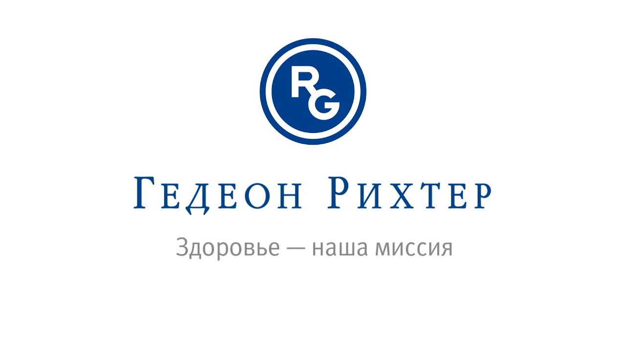О компании Гедеон Рихтер Казахстан