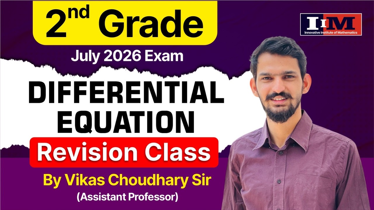 Complete Differential Equation Revision Class for July 2026 Exam  By Vikas Choudhary Sir (Asst Prof)