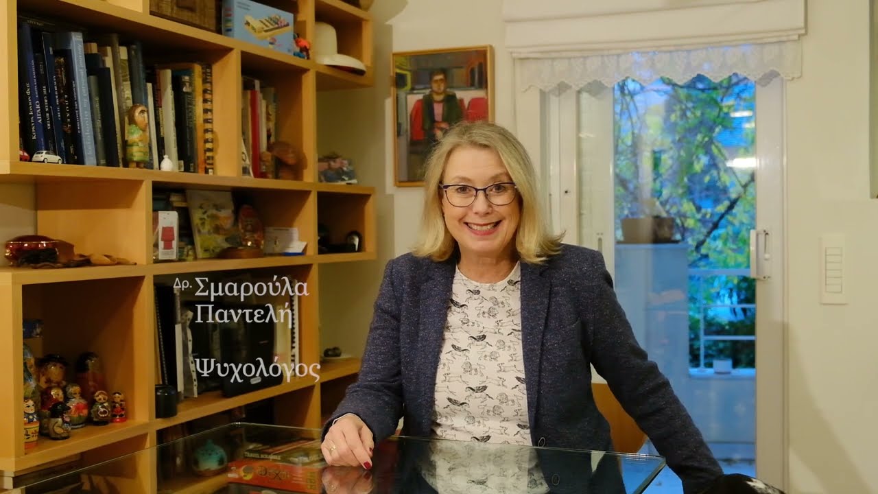 Πώς αντιμετωπίζονται οι φοβίες