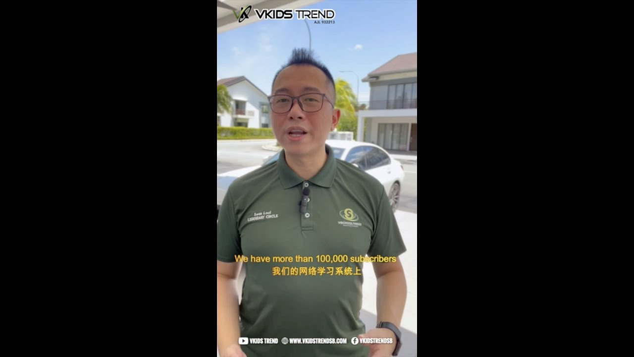 VKids Trend Legendary Circle Sean Looi