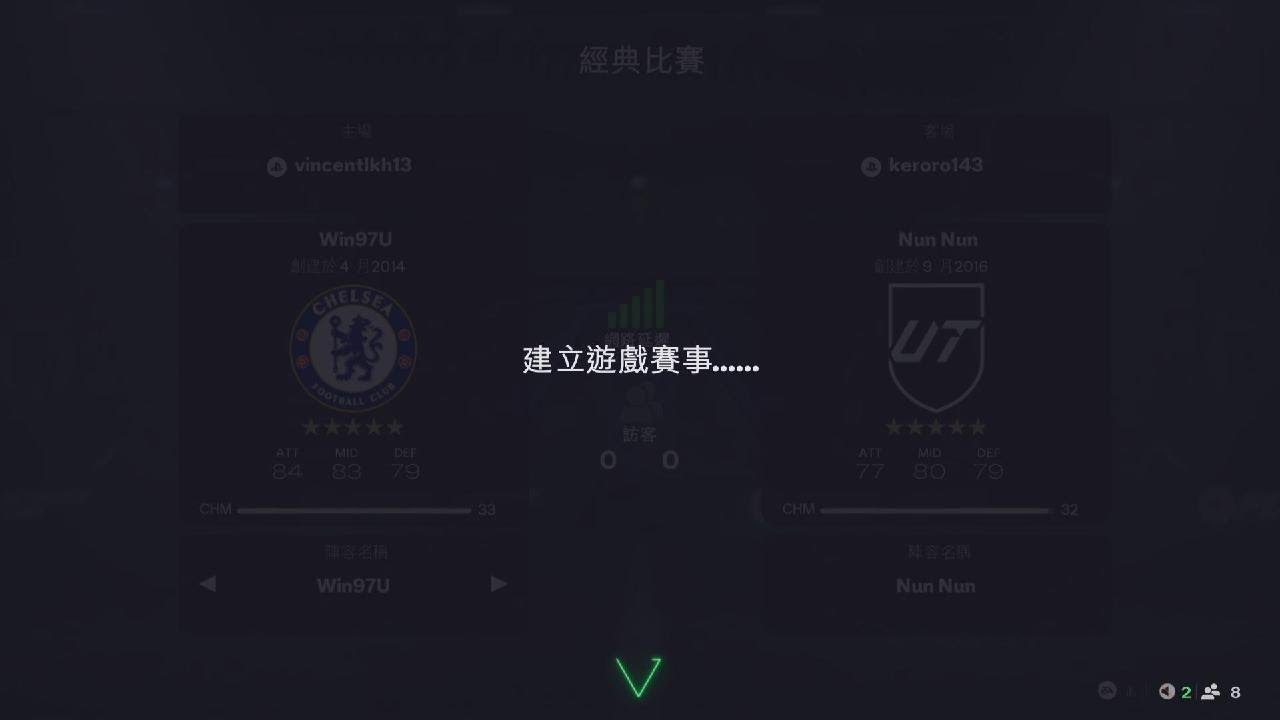 EA SPORTS FC 26_20260204031756