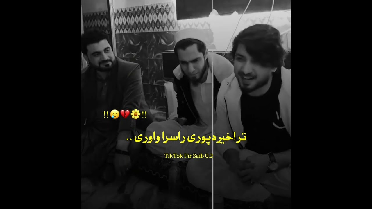 ABOUT PROPHET MUHAMMAD (S.A.W)#TikTok viral poetry #Plezz# support me