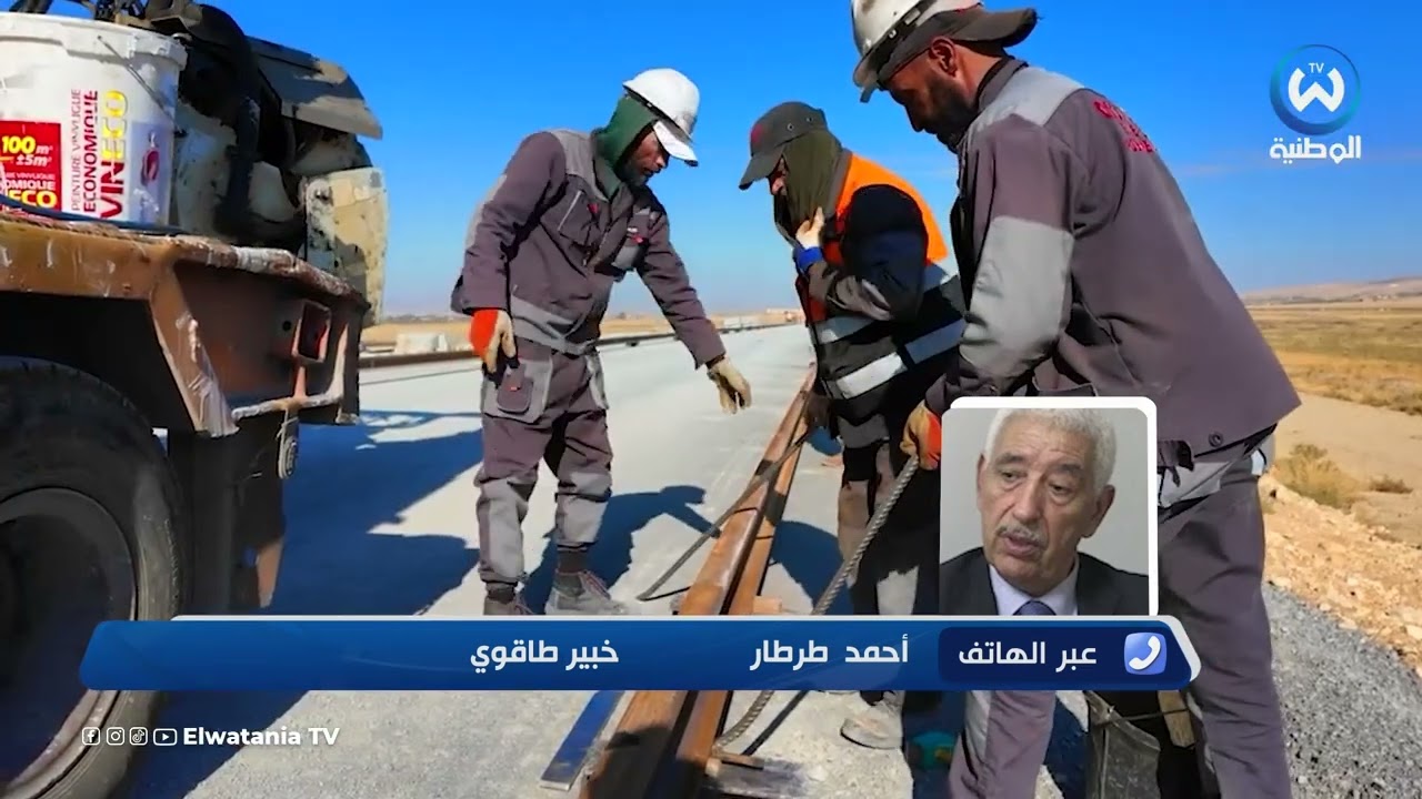 الفوسفات المدمج..مشروع استراتيجي تعول عليه الجزائر سنة 2026