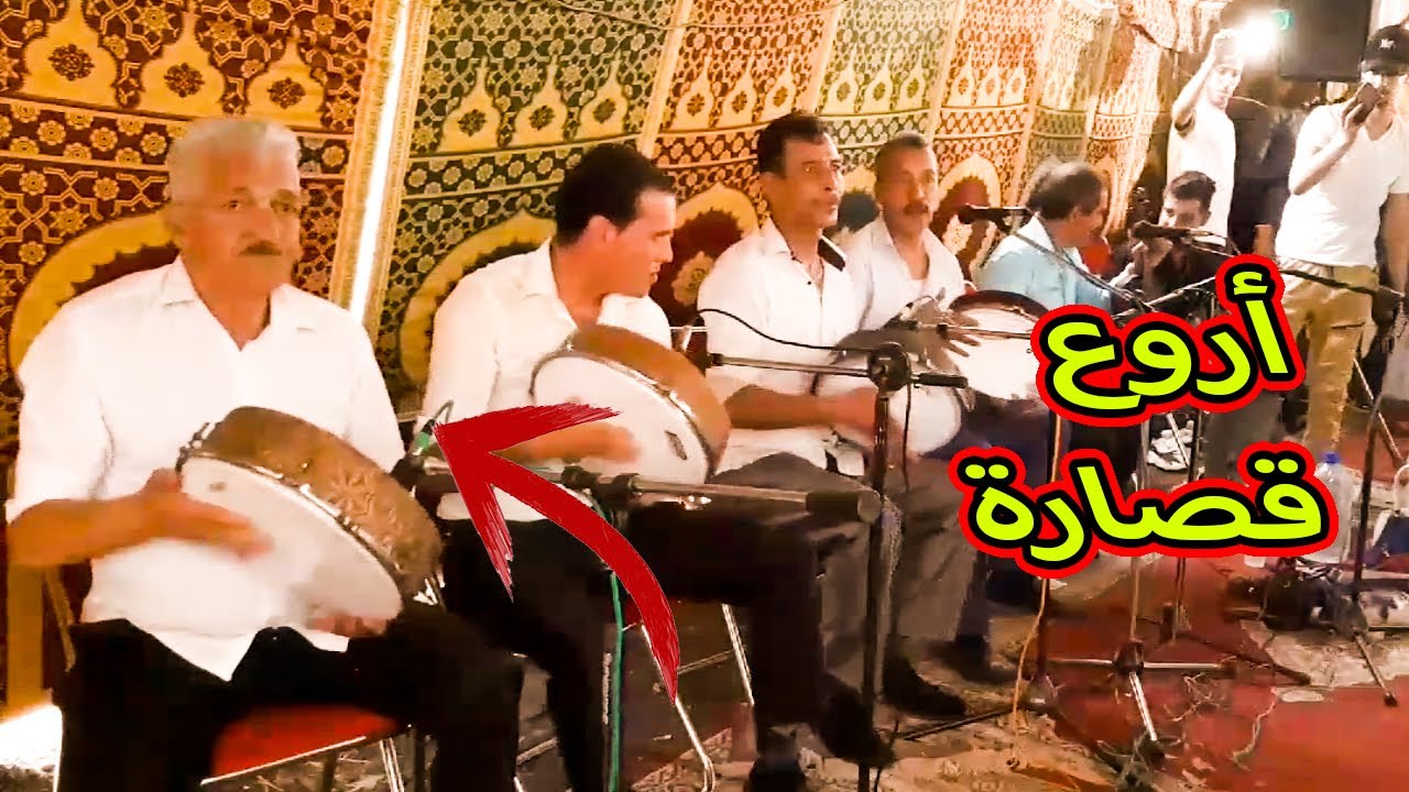 9sara mansouri 2021 | سمع أروع ميزان أطلسي وأروع عزف على المكان (أحيدوس)