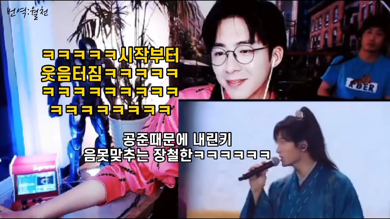 (한글자막)전설의 대환장 산하령콘서트 [천문]무대 리액션-원곡가수 류우녕🤣