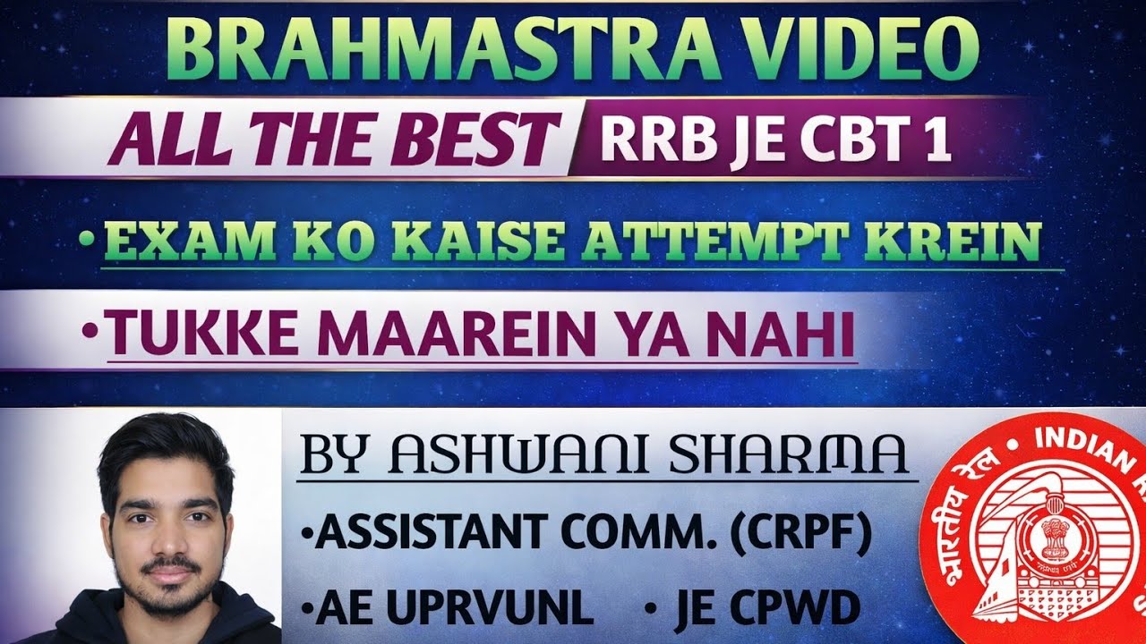 EXAM KO AISE ATTEMPT KARNA|| ALL THE BEST|| RRB JE CBT 1|| TUKKE ?? || THE CIVIL BANDA