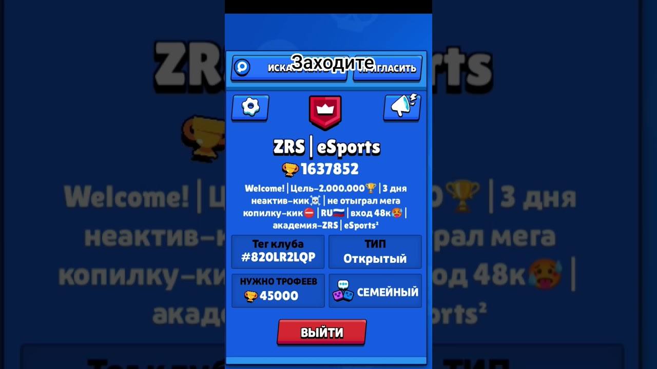 #brawlstars #блокс #бравлстарс #шелл #бравл #brawl #роблокс #гд #бс #fyr