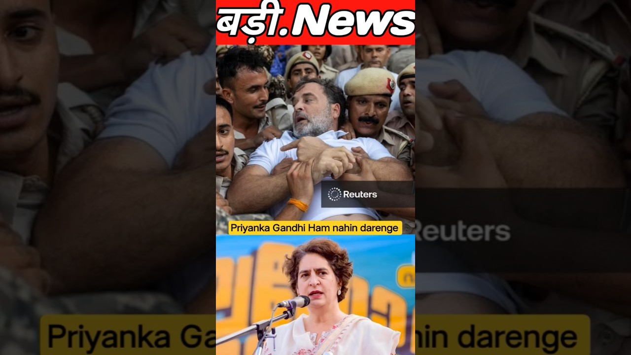 Priyanka Gandhi Congress leader. BJP. We will not be afraid. Rahul Gandhi. news
