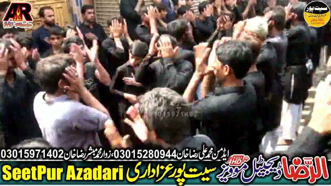 سیت پور عزاداری ماتم داری | Seet Pur Azadari| جلوس 2023