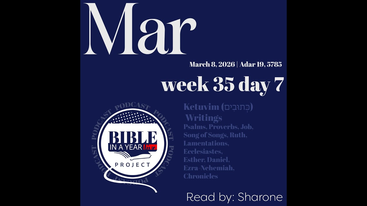 BIAYL March 8, 2026: Tanakh Project