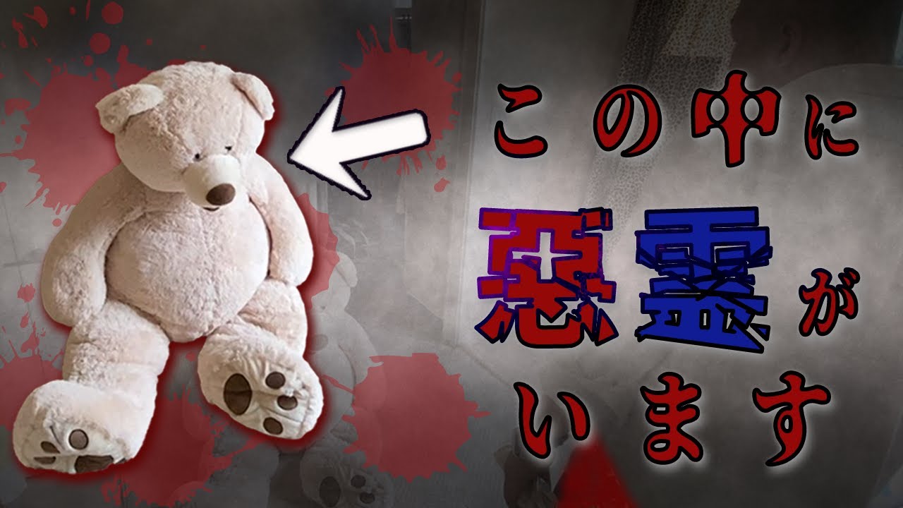 【心霊】私の弟が過去最強の心霊現象と対峙してしまいました【ギャル霊媒師】