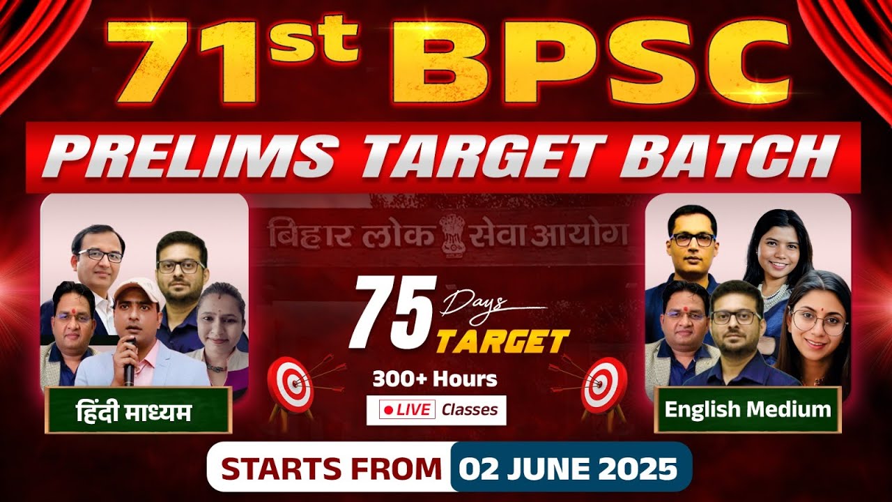 71st BPSC Prelims Target Batch Orientation |75-Day Crash Course|Your Roadmap to Success
