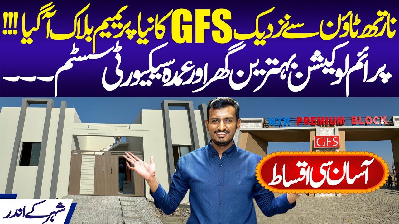 Karachi GFS NTR Premium Block | North Town | Surjani Town | GFS Society Review | Property