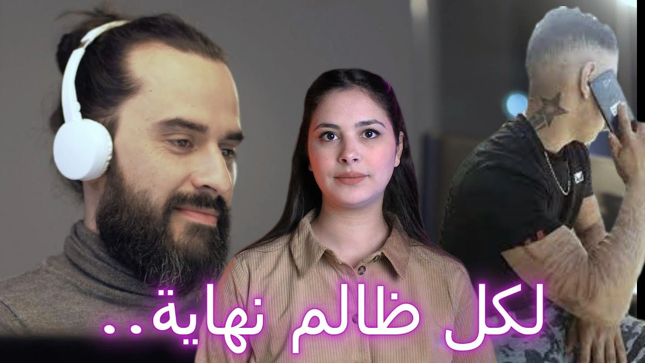 قضية المهندس إلياس لي ضيع سنين من عمرو بسبب غلطة🚨شنو هي الحقيقة و كيفاش الجارة غادي تعاود تحل الملف؟