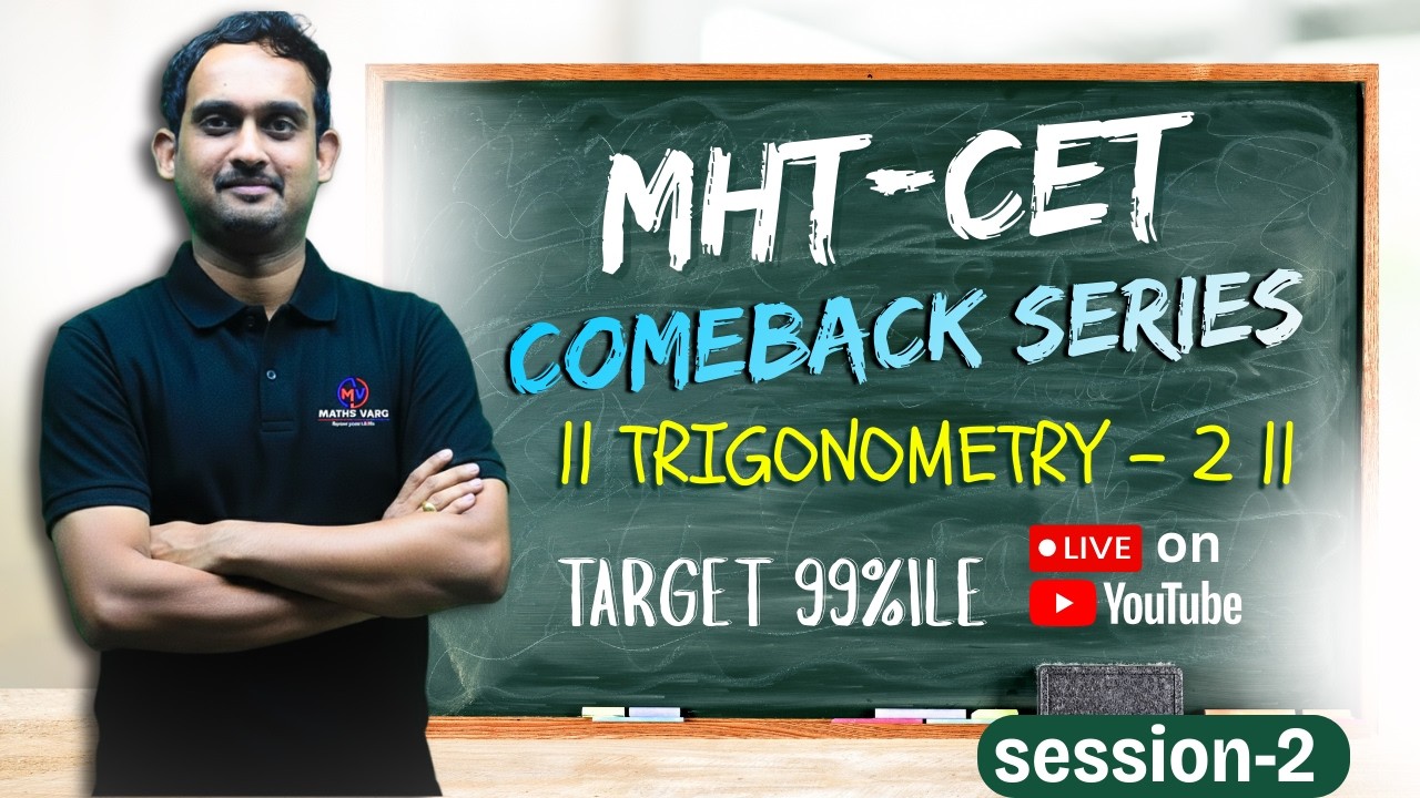 Trigonometry| MHTCET 2025|PYQ|Comeback Series
