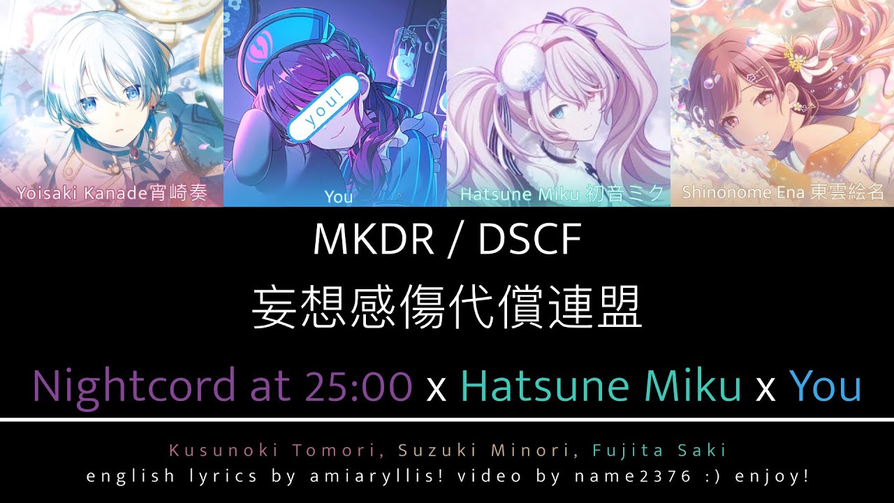 [Full Karaoke] MKDR / DSCF || N25 with You as a member!! (Mousou Kanshou Daishou Renmei)