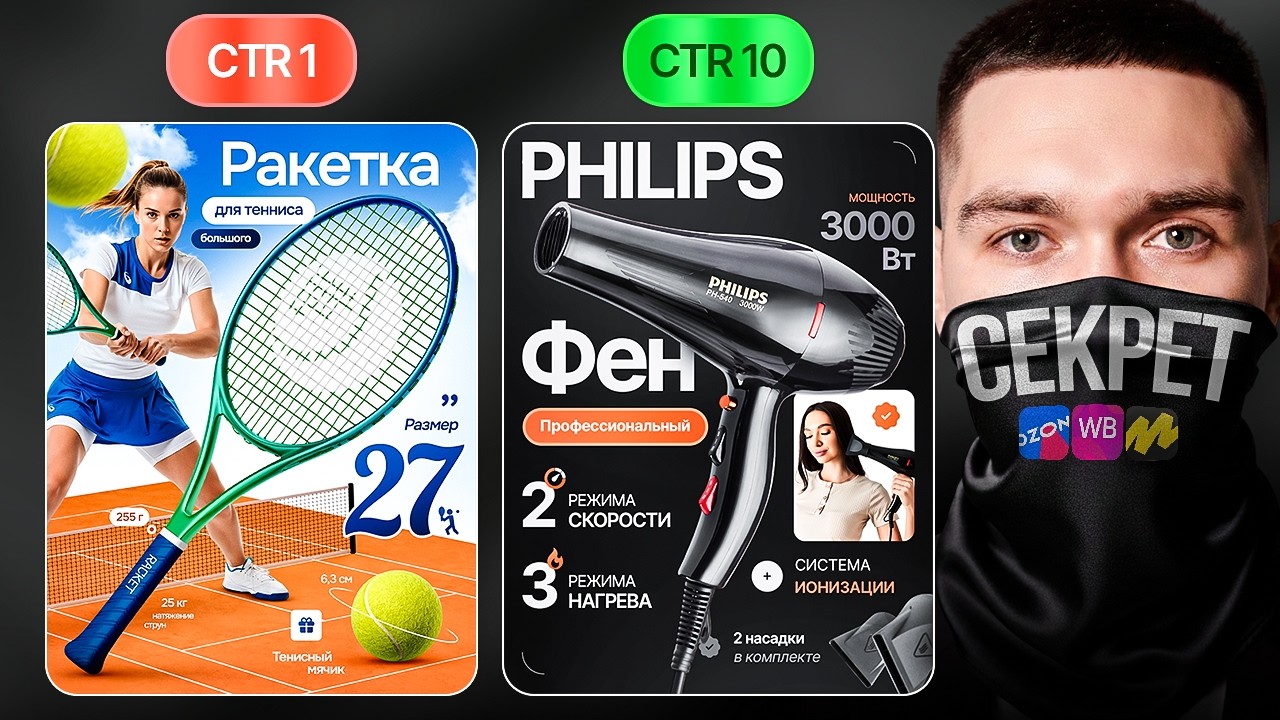 ПРОДАЮЩИЕ КАРТОЧКИ ТОВАРА НА МАРЕТПЛЕЙСАХ / ИНФОГРАФИКА ДЛЯ МАРКЕТПЛЕЙСОВ