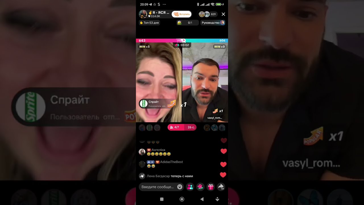 ХОТЬ РАЗ ПРАВДУ СКАЗАЛА, ЛЮБИТ - ПОКА ДОНАТЯТ 