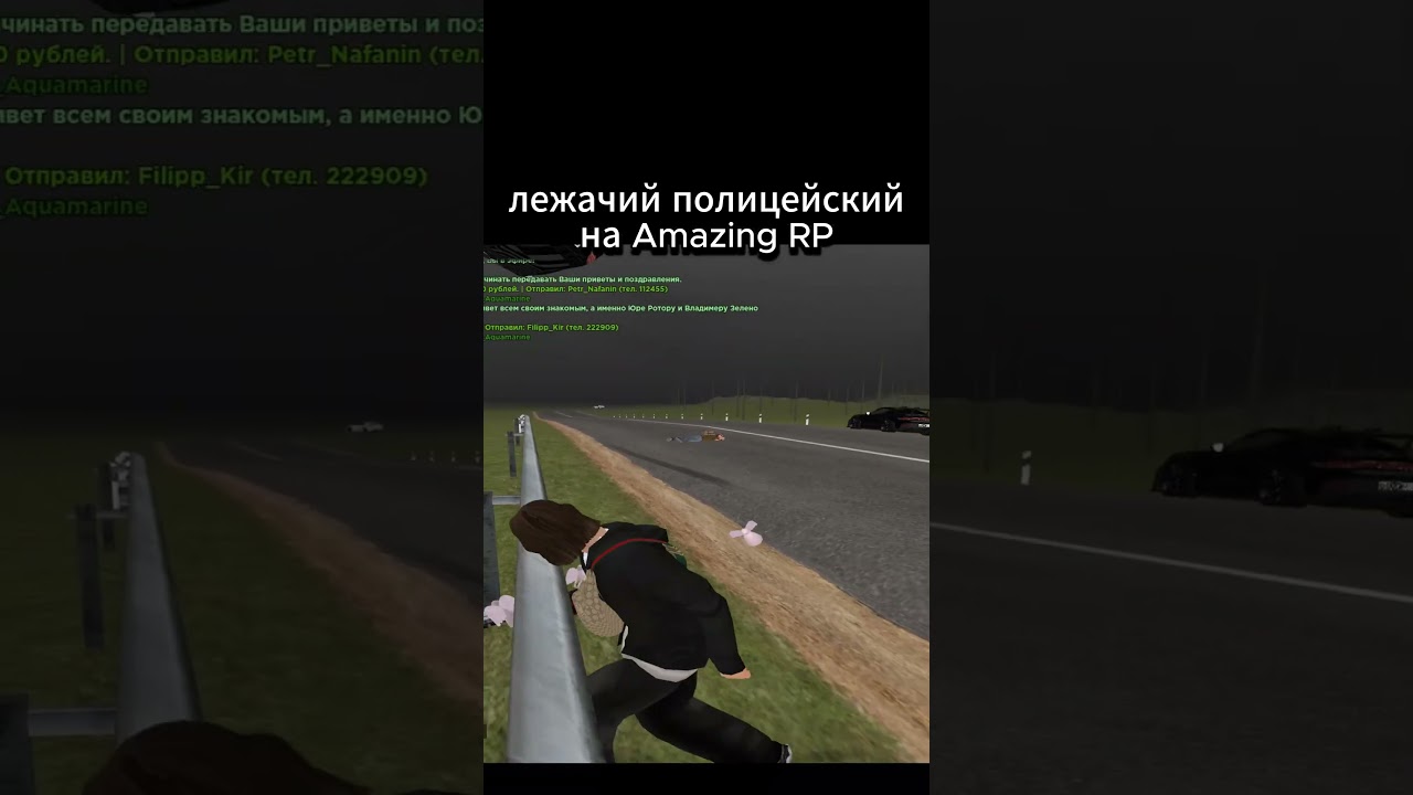 ЛЕЖАЧИЙ ПОЛИЦЕЙСКИЙ НА АМАЗИНГ РП - ЧАСТЬ 1 !! 😂😂 ОЧЕНЬ СМШЕНО..!! #amazing #AMZ001188 AMZ001188