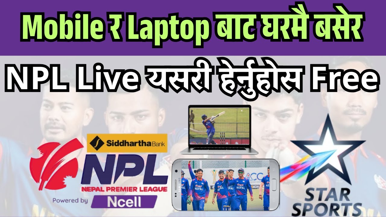 How To Watch NPL Live on Mobile? | NPL 2024 Live Kasari Herne | NPL Live मोबाइलमा कसरी हेर्ने?