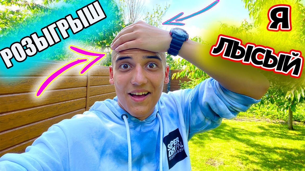 Prank on Parents WHAT'S wrong with my HAIRSTYLE? MY FAMILY'S REACTION
