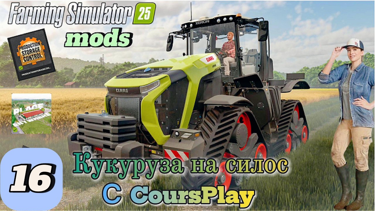 FS-25 MOD_ный обзор. #16 Уборка кукурузы | Courseplay ONLY!