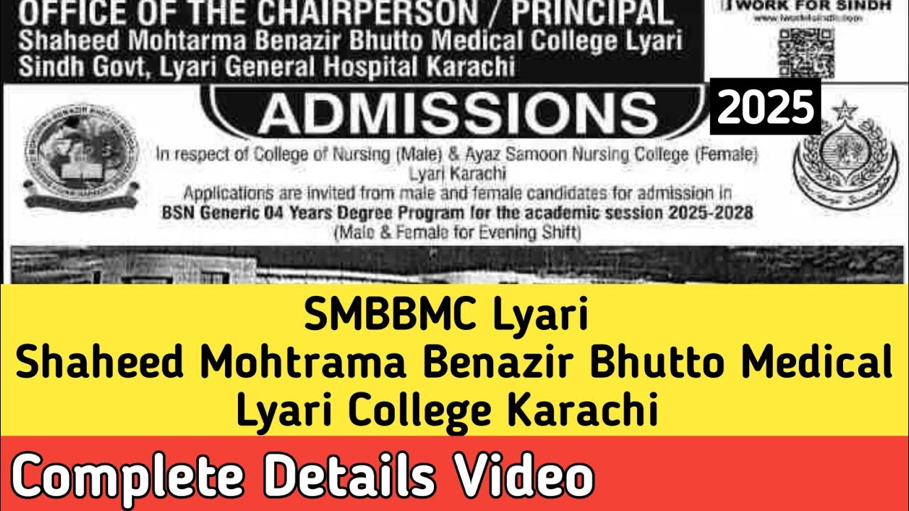 BSN Generic | SMBBMC | Shaheed Mohtarma Benazir Bhutto Medical College Lyari Karachi Admission 2025