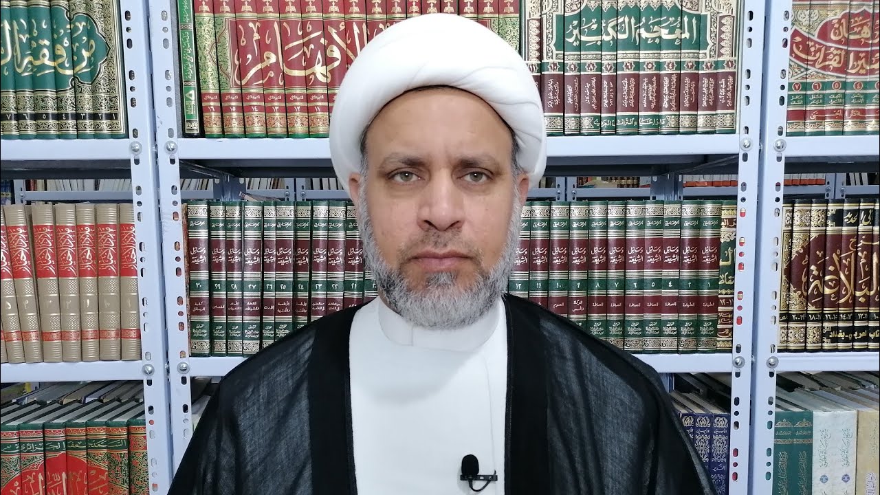 شرح عقائد الإمامية / 10  عقيدتنا في القضاء والقدر / الشيخ ظافر الحميري