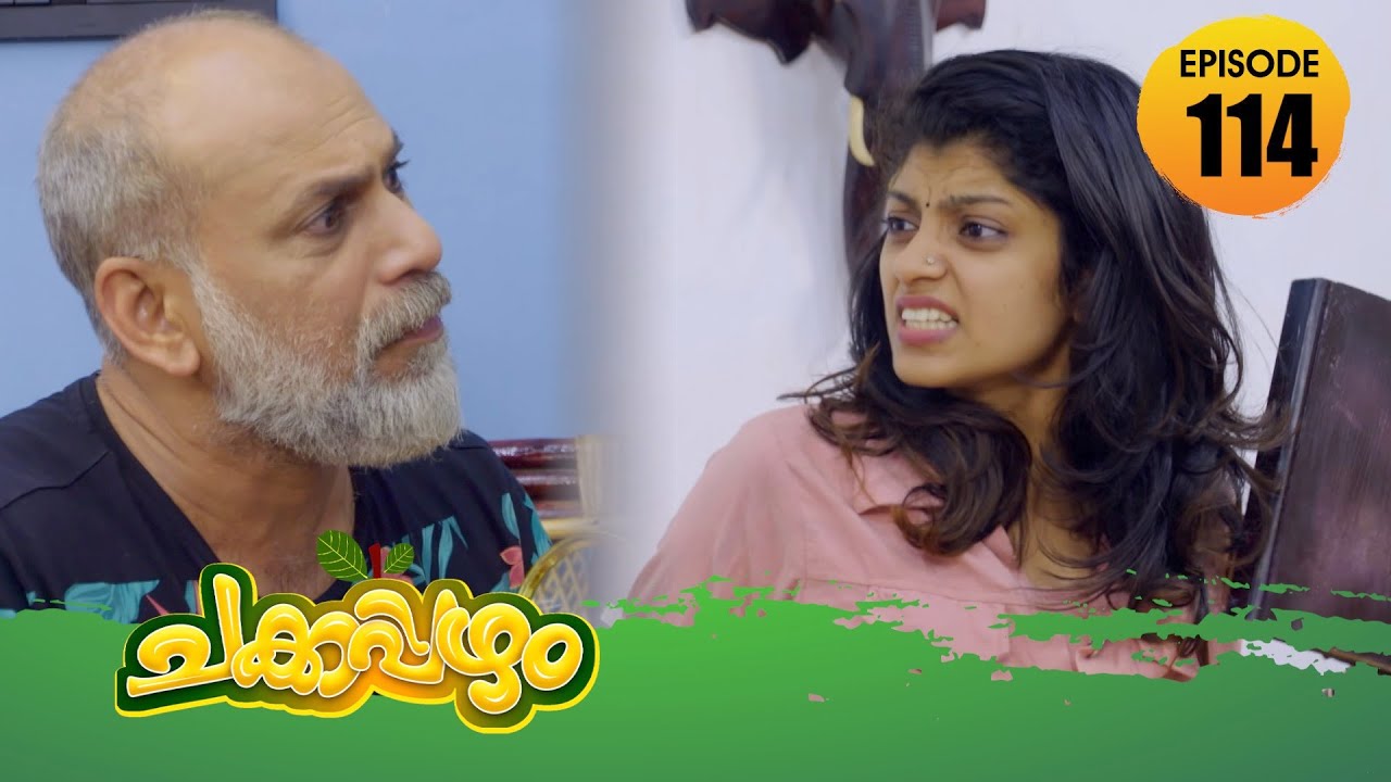 Chakkappazham 2│Comedy Series│EP# 114
